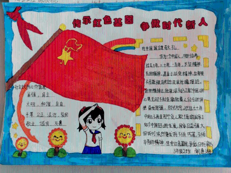 卡通小车找不同