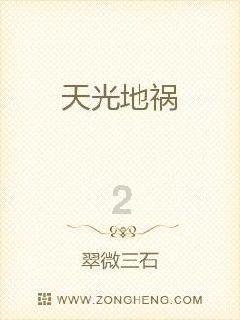 如何让煲仔饭（焖饭）不糊锅的小窍门游戏画面